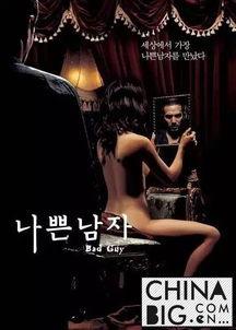 坏小子在线观看韩国,青春热血，激情燃烧的青春岁月